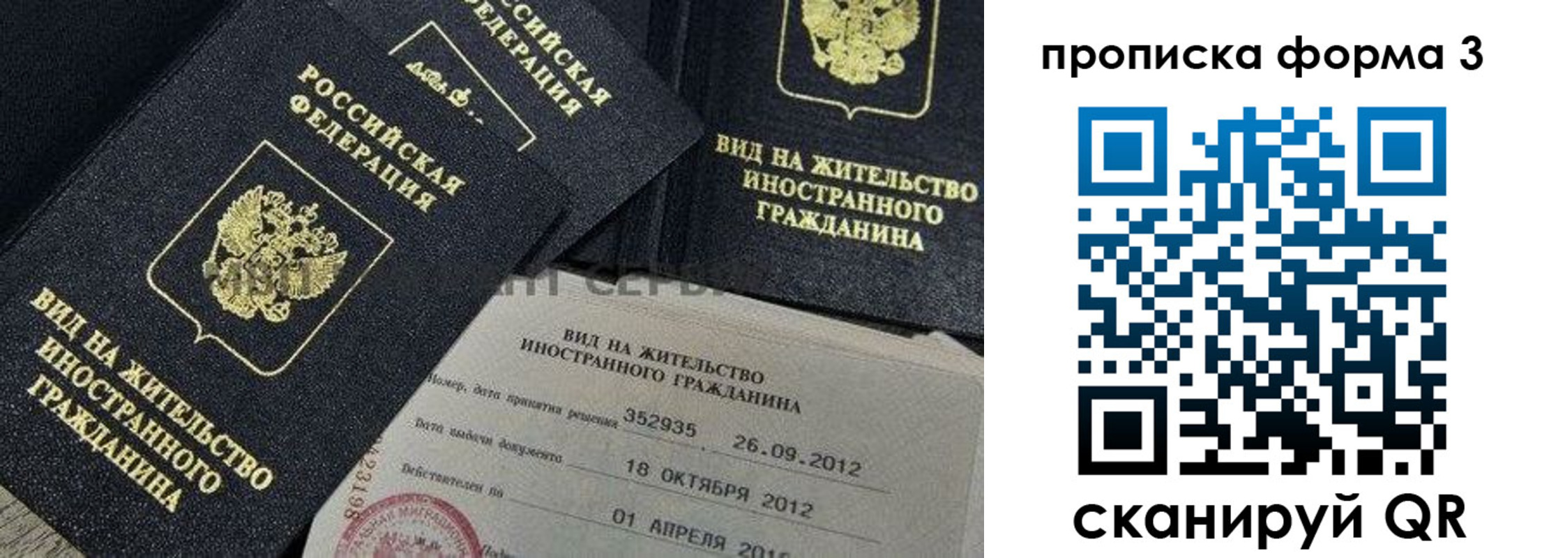 прописка для военкомата в Кандалакше