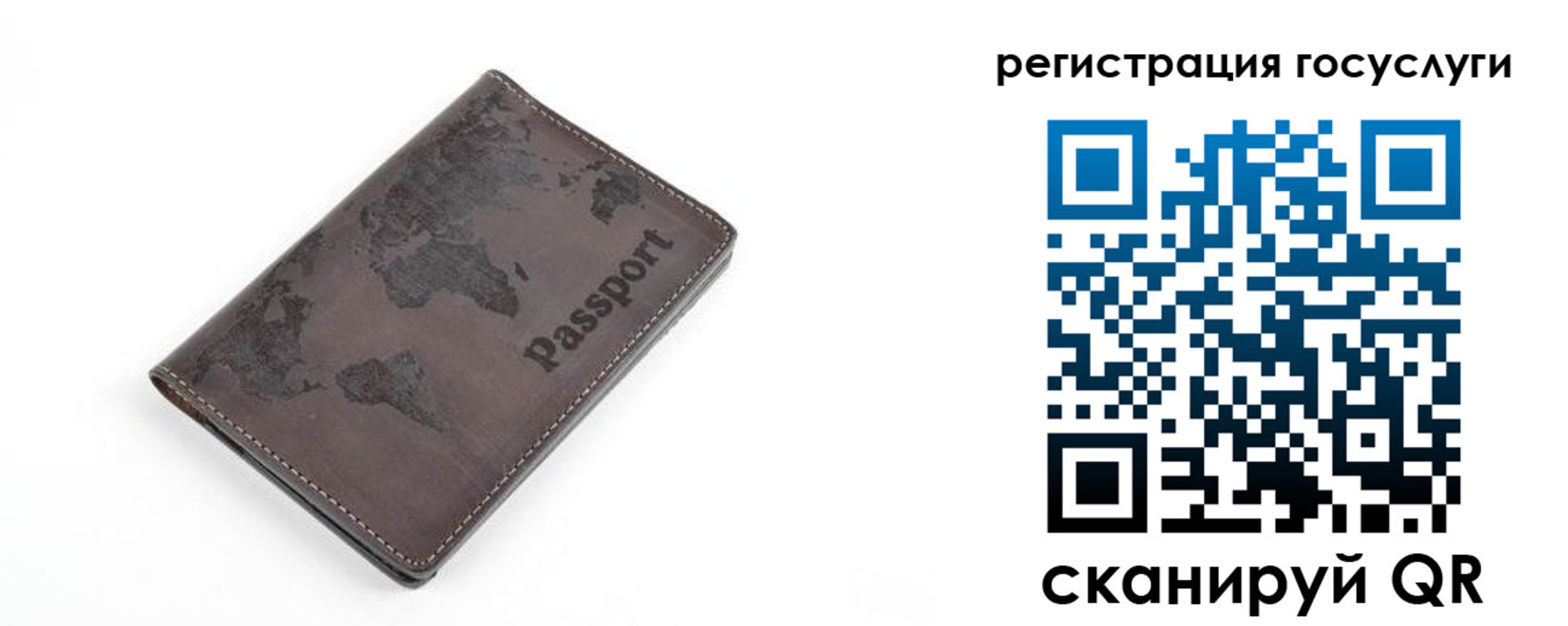 прописка для работы в Кандалакше